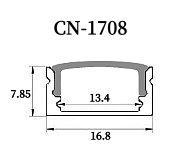 LED 超細邊鋁支架【CN-1708】寬16.8*7.85mm高