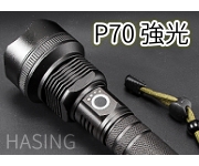 【GK-P740】LED P70 強光手電筒